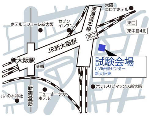 CIVI研修センター新大阪東