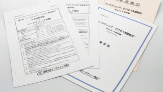 m201108A06-320x180.jpg