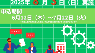 マーケティング・ビジネス実務検定®️A級 試験問題＆解答集 第5回〜第7回 他 M-003マーケティング・ビジネス実務検定®C級試験問題集〈第5版